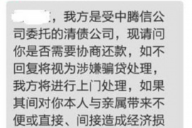 威远专业要账公司